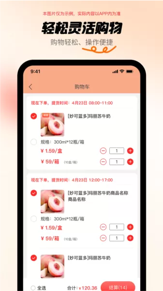 共采云