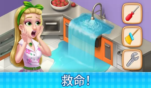 Manor cafe无限星星版