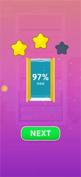 衣柜收纳大师