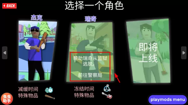 沙雕模拟器开放世界沙盒联机版