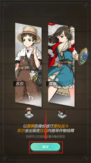晴空双子公测版