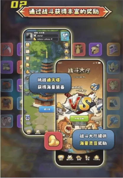 只有战斗游戏
