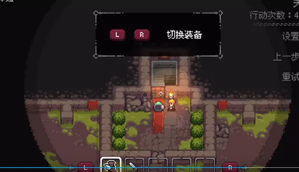 地城谜踪