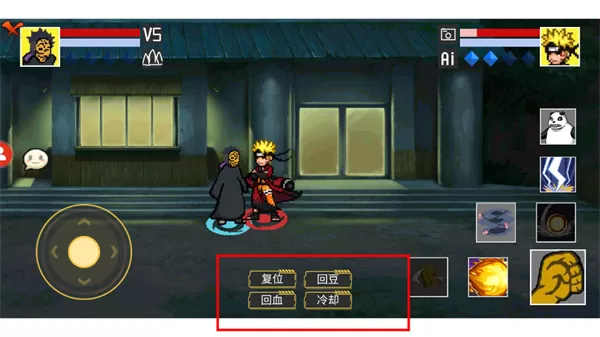 像素火影秽土柱间版正版