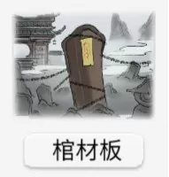修仙世家模拟器完整版
