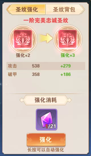 星界幻想手游最新版