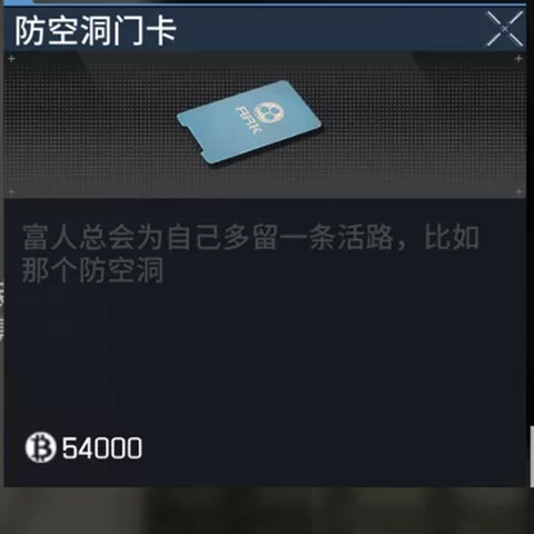 萤火突击手游2025