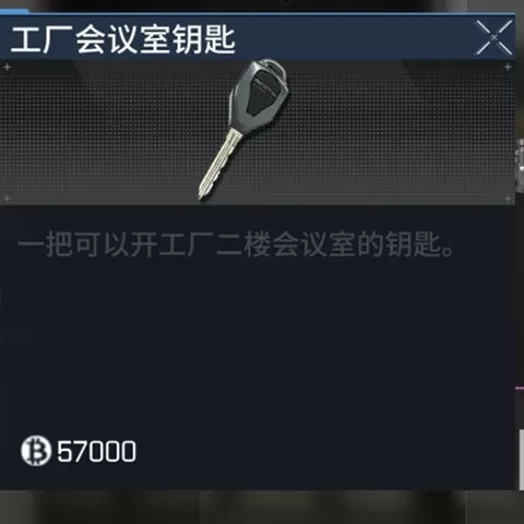 萤火突击手游2025