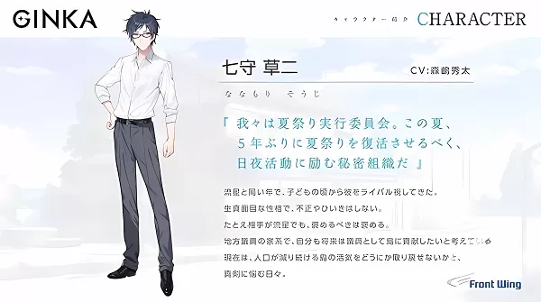 GINKA汉化版