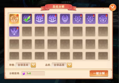 星界幻想手游最新版