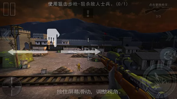 二炮手