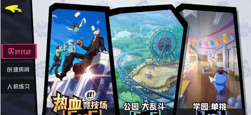 非人学园