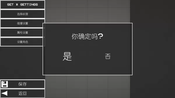 西瓜游乐场自带模组版