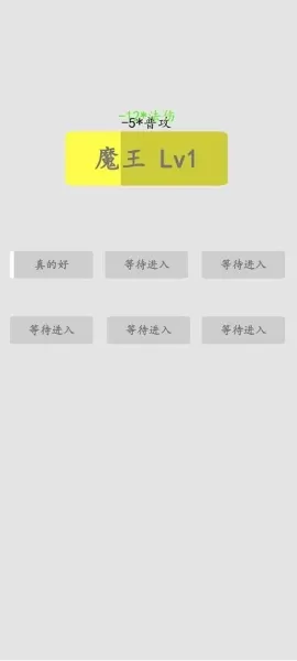 打金传说手游