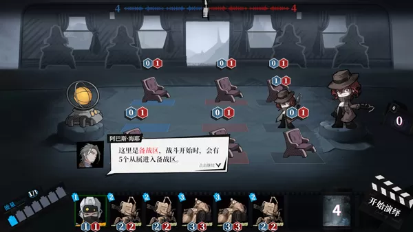 雪境公园