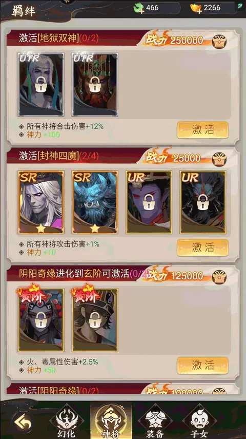 凡人御灵传