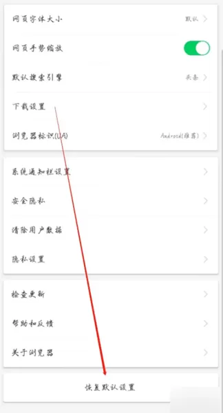 黑鲨浏览器