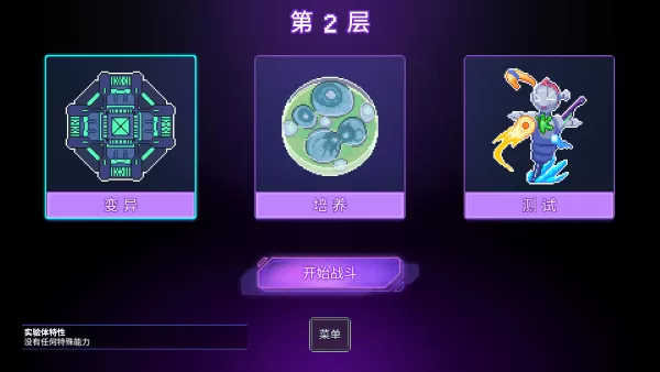 生物原型steam移植手机版