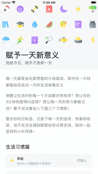 南大家园官方版