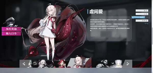 雪境公园