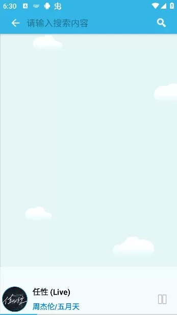 废柴音乐
