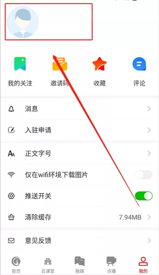 掌上柴桑