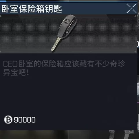 萤火突击手游2025
