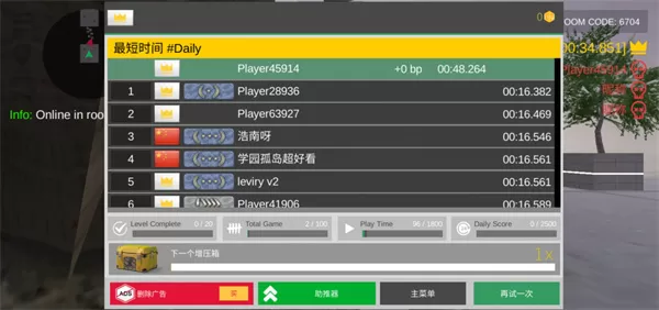 疯狂跳跃bhoppro多人联机版