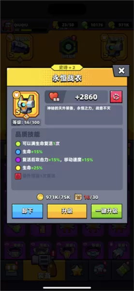 Survivorio最新版