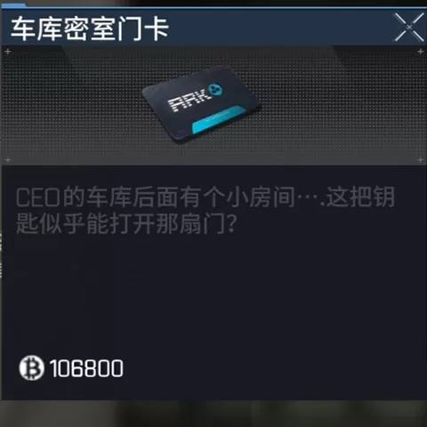 萤火突击手游2025