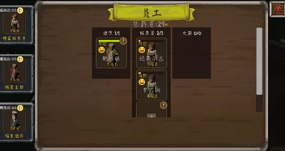 决斗地下城