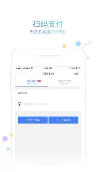 友刷
