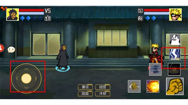 像素火影秽土柱间版正版