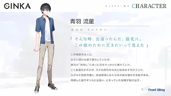 GINKA汉化版