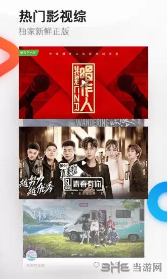 好多视频