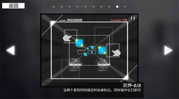 范式起源官方正版
