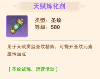 星界幻想手游最新版