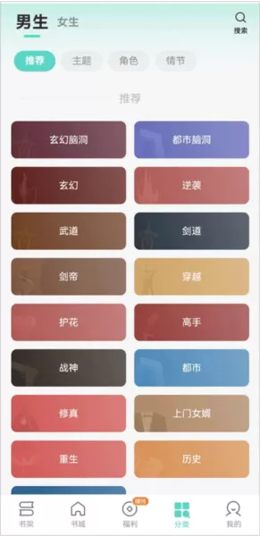 盛读