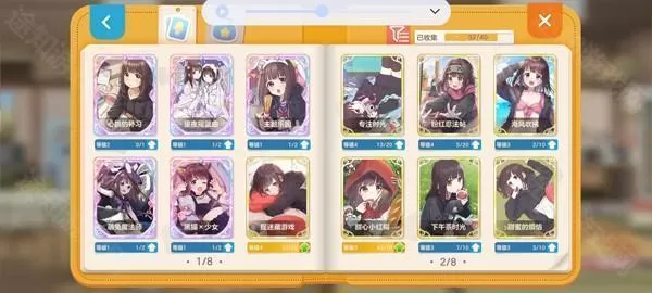 胡桃日记云游戏