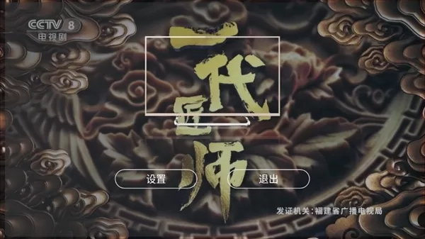 全球tv直播软件