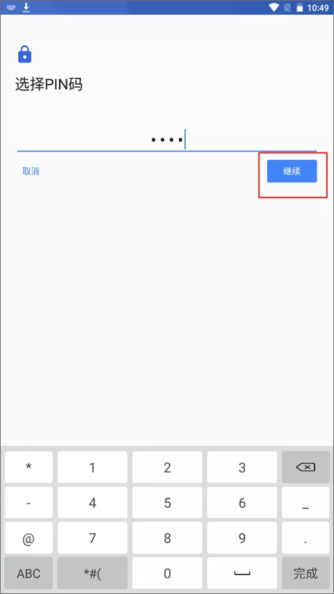 VNET抓包工具