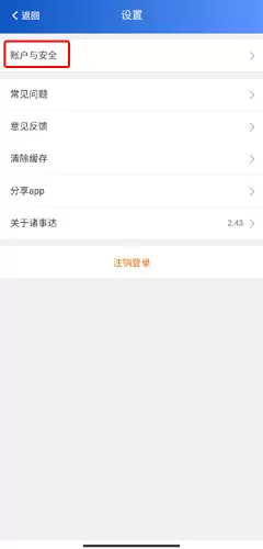 诸事达智慧株洲