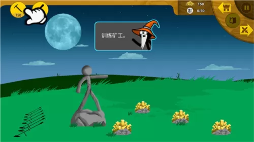 火柴大战衣钵魔改版烈焰大帝无限钻石