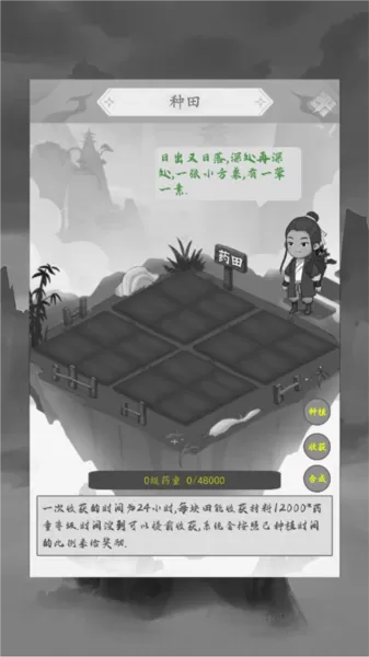 暴揍江湖