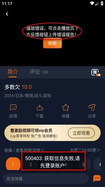 囧次元动漫