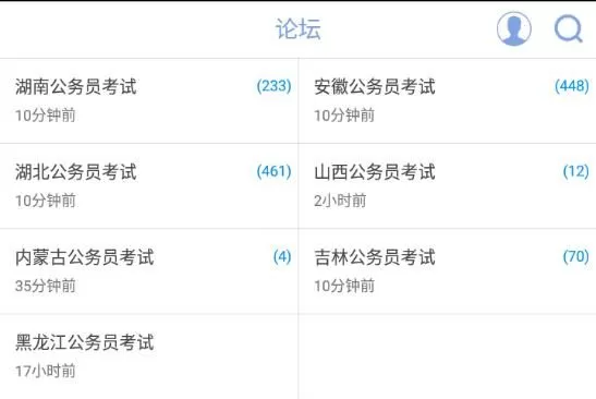 qzzn论坛手机版本