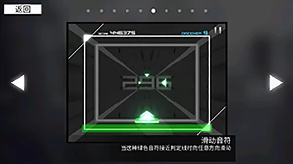 范式起源官方正版