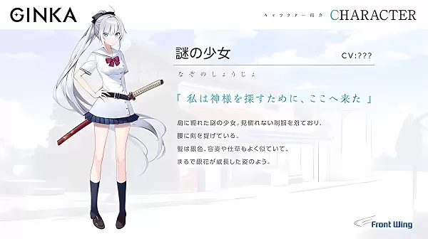 GINKA汉化版