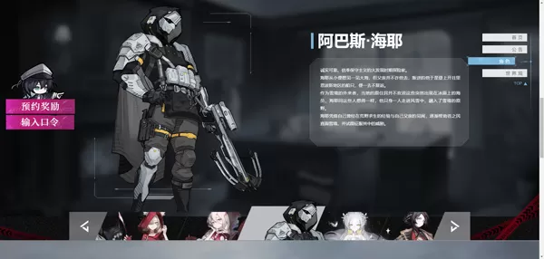 雪境公园