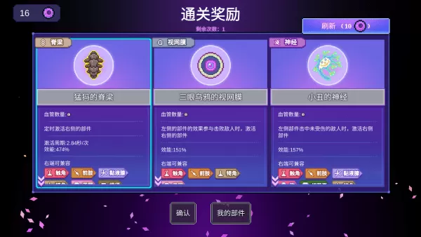 生物原型steam移植手机版